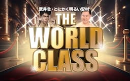 停止