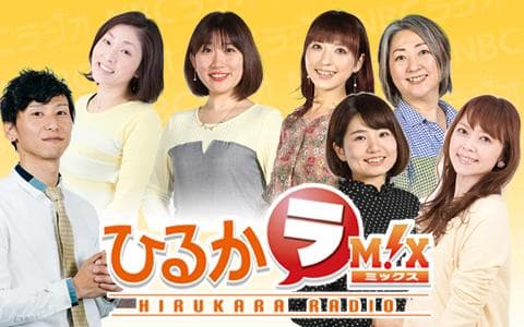 ひるかラのヘッダー画像