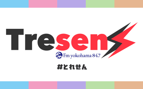 Tresenのヘッダー画像