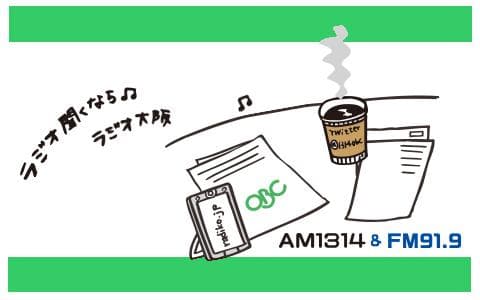 松山千春 ON THE RADIO