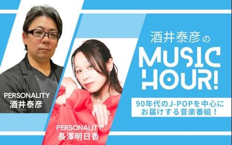 MUSIC HOUR!のヘッダー画像