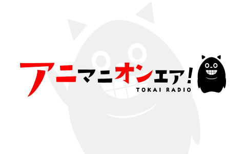 アニマニオンエア!のヘッダー画像