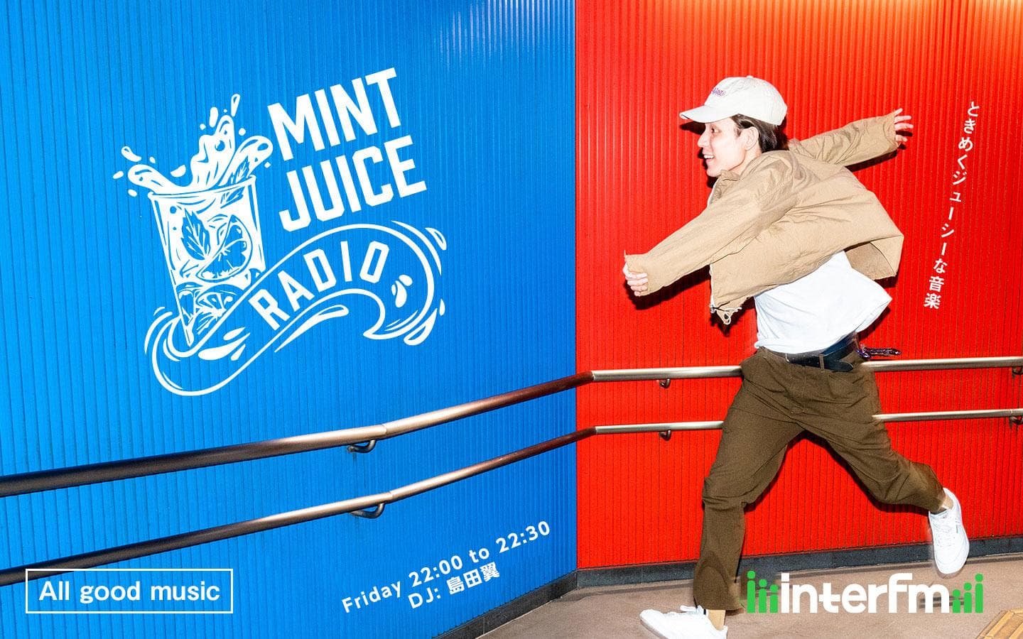 Mint Juice Radioのヘッダー画像