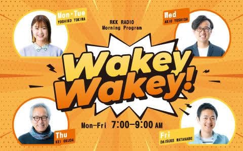 Wakey Wakey!のヘッダー画像