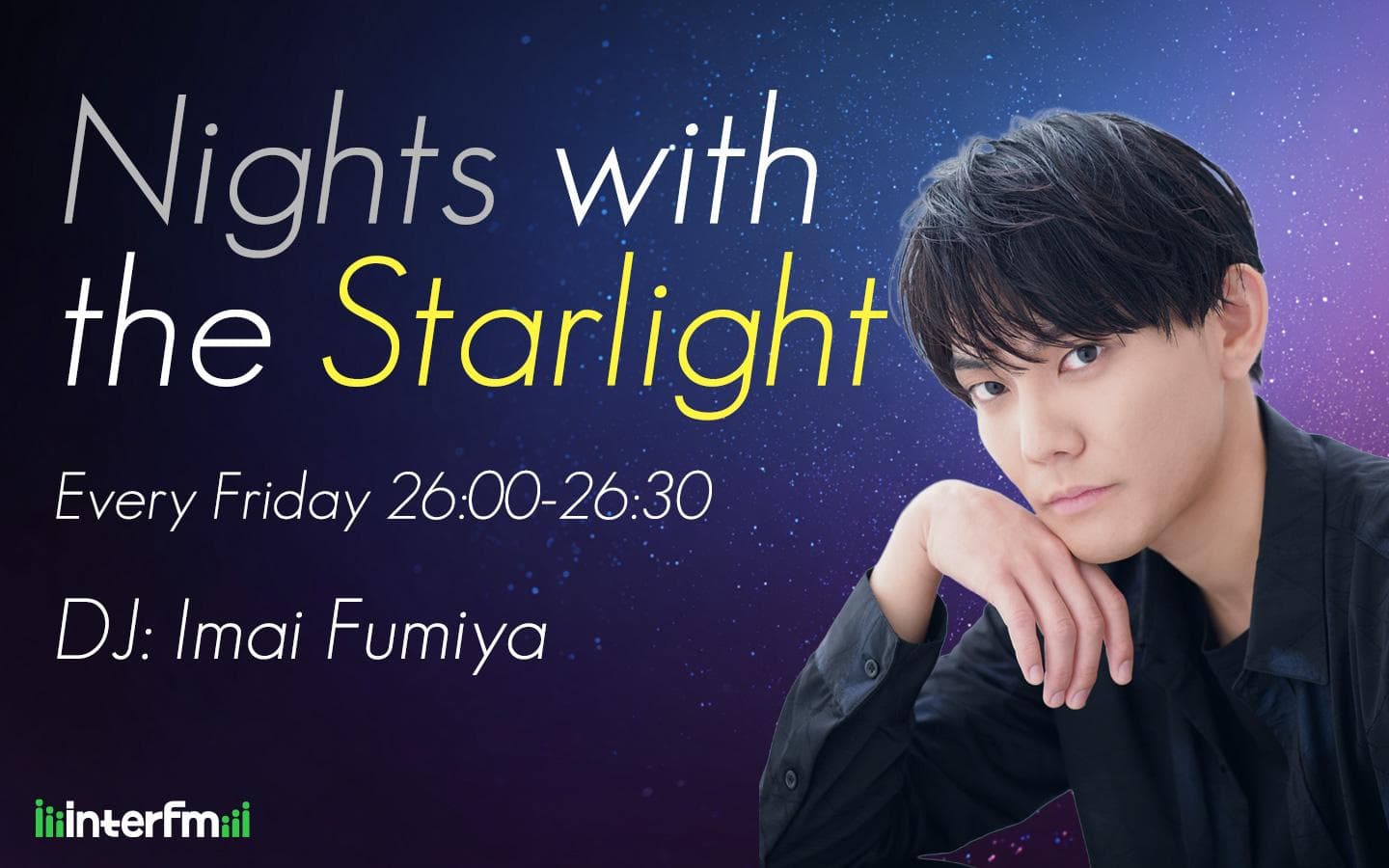 Nights with the Starlightのヘッダー画像