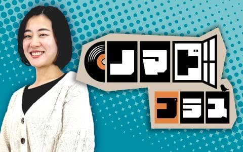 ノマドプラスのヘッダー画像