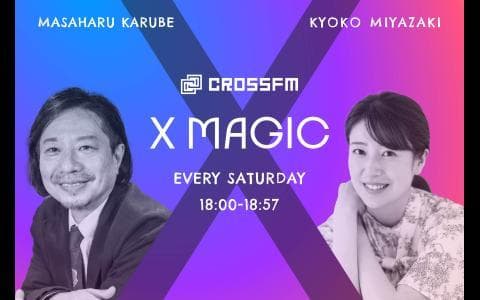 X MAGICのヘッダー画像
