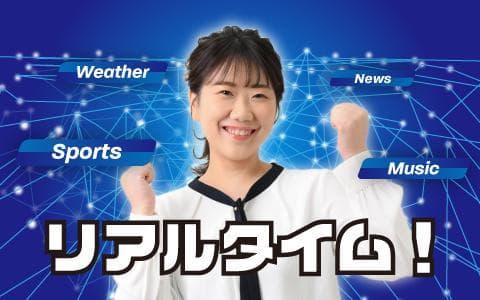 リアルタイム!のヘッダー画像