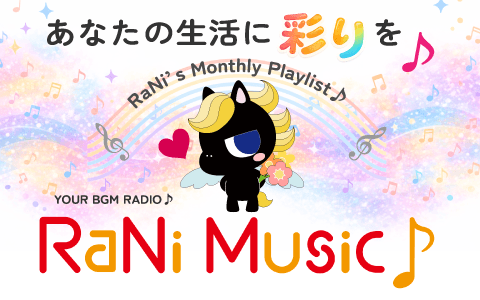 RaNi's Monthly Playlistのヘッダー画像