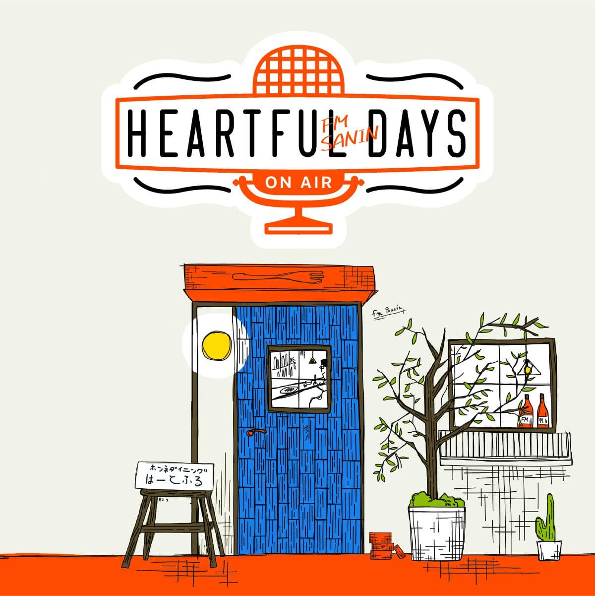HEARTFUL DAYSのヘッダー画像