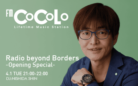 Radio beyond Borders -Opening Special‐