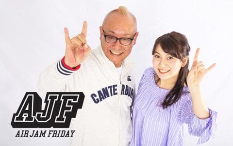 AIR JAM Fridayのヘッダー画像