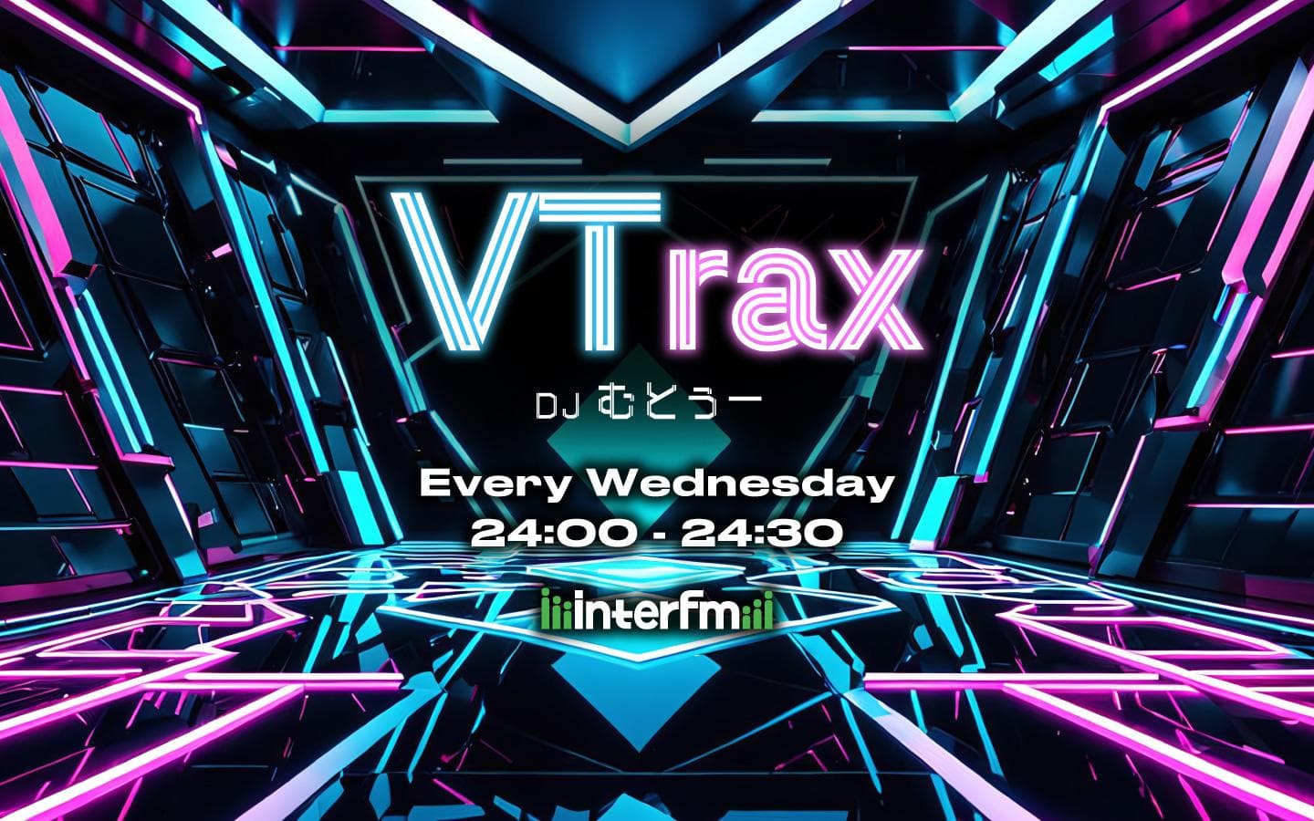 VTraxのヘッダー画像