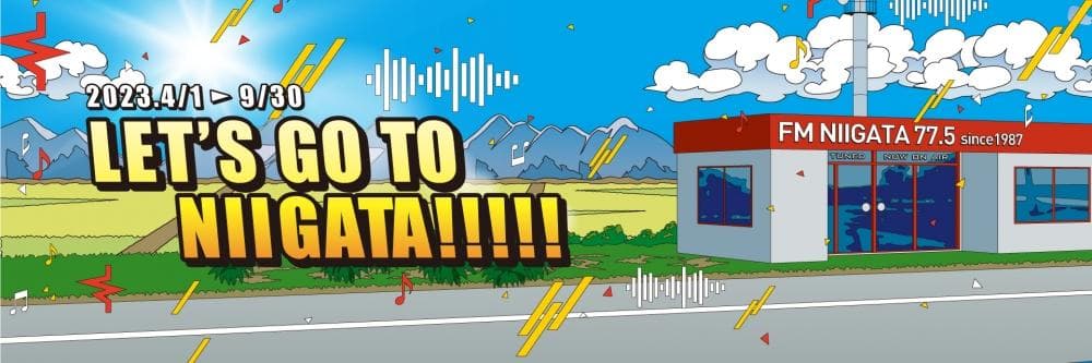 サタナビのヘッダー画像