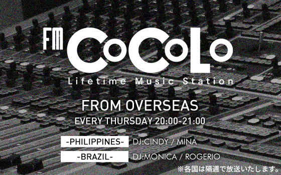 FROM OVERSEAS -PHILIPPINES- -BRAZIL-のヘッダー画像