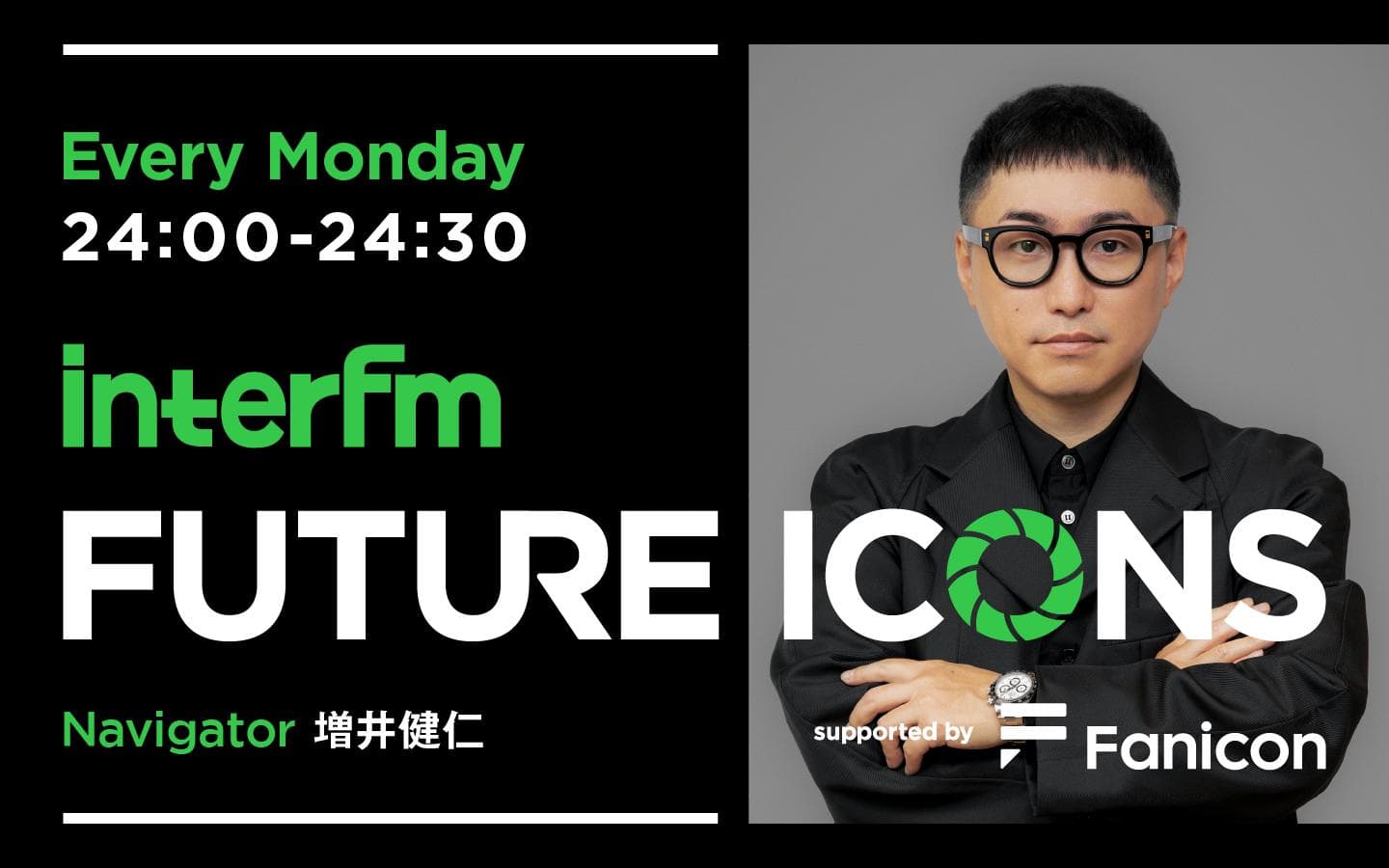 interfm FUTURE ICONS supported by Faniconのヘッダー画像