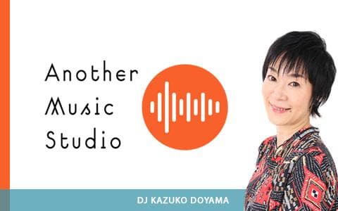 Another Music Studio