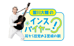 停止