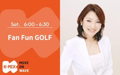 Fan Fun GOLFのヘッダー画像