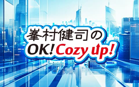 峯村健司のOK! Cozy up!のヘッダー画像