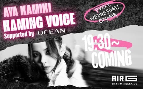 上木彩矢のKaming Voiceのヘッダー画像
