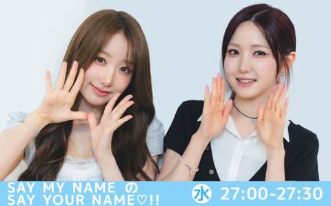 P-CREW Deep・SAY MY NAMEのSAY YOUR NAME♡!!