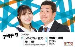停止
