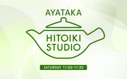 停止