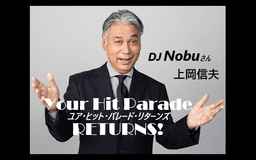 停止