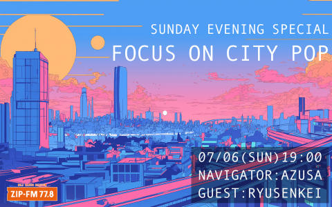 SUNDAY EVENING SPECIAL / FOCUS ON CITY POP