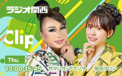 Clip (1)