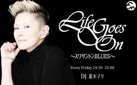 Life Goes On ～スワサントンBLUES～のヘッダー画像