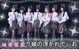 停止