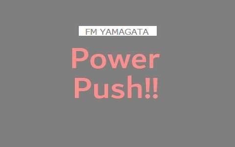 Power Push!のヘッダー画像