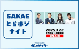 停止