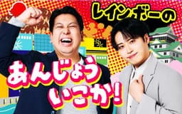 停止