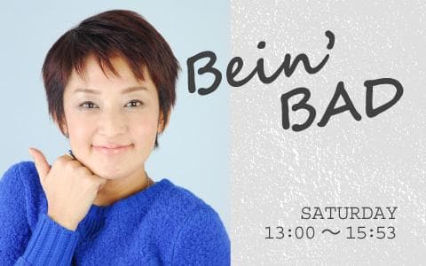 Bein’BADのヘッダー画像