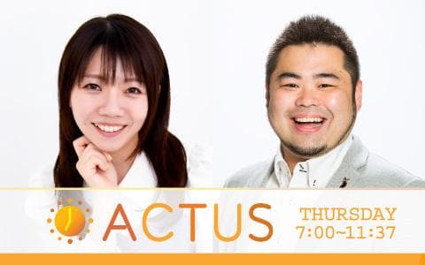 ACTUS(9:00～12:00)