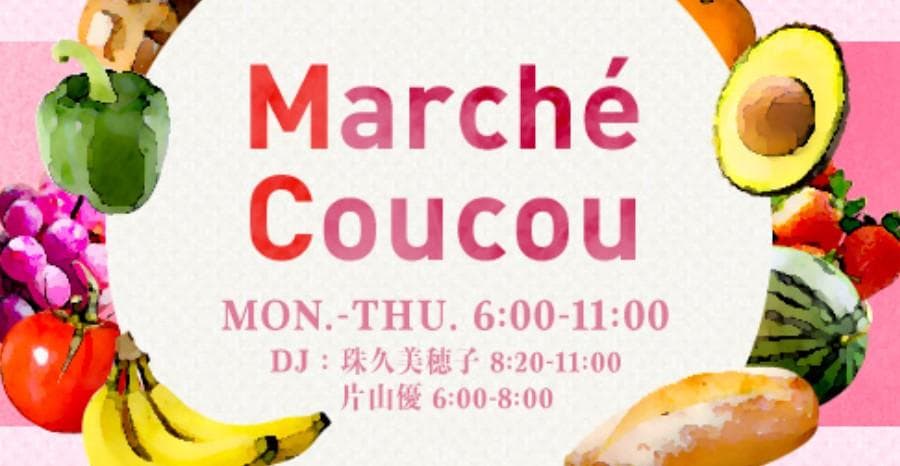 Marché  Coucouのヘッダー画像