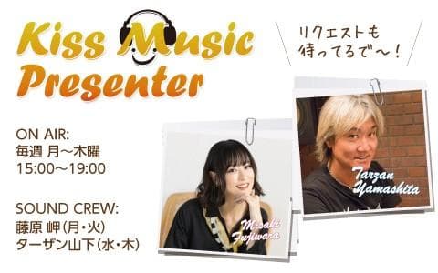 Kiss Music Presenterのヘッダー画像