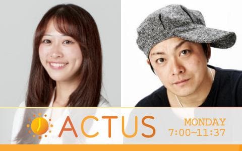 ACTUS(7:00～9:54)