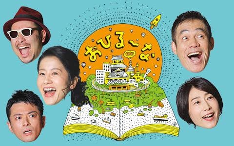 おひるーなのヘッダー画像