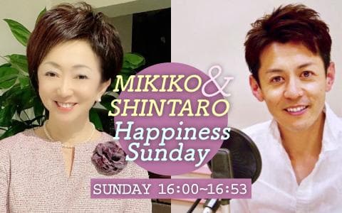 MIKIKO & SHINTARO Happiness Sundayのヘッダー画像