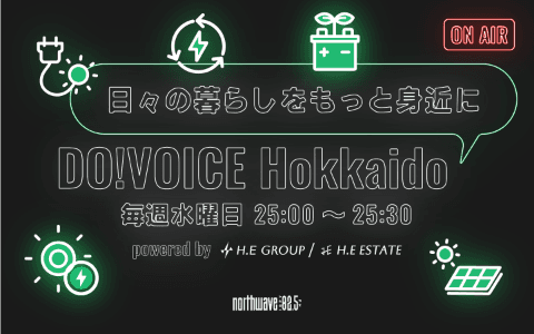 DO! VOICE Hokkaidoのヘッダー画像