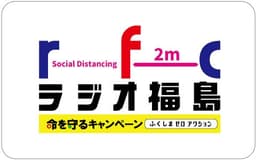 停止