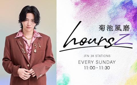 菊池風磨 hourszのヘッダー画像