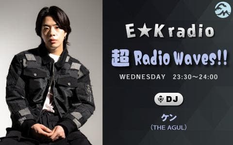 E★K radio 超 Radio Waves!!