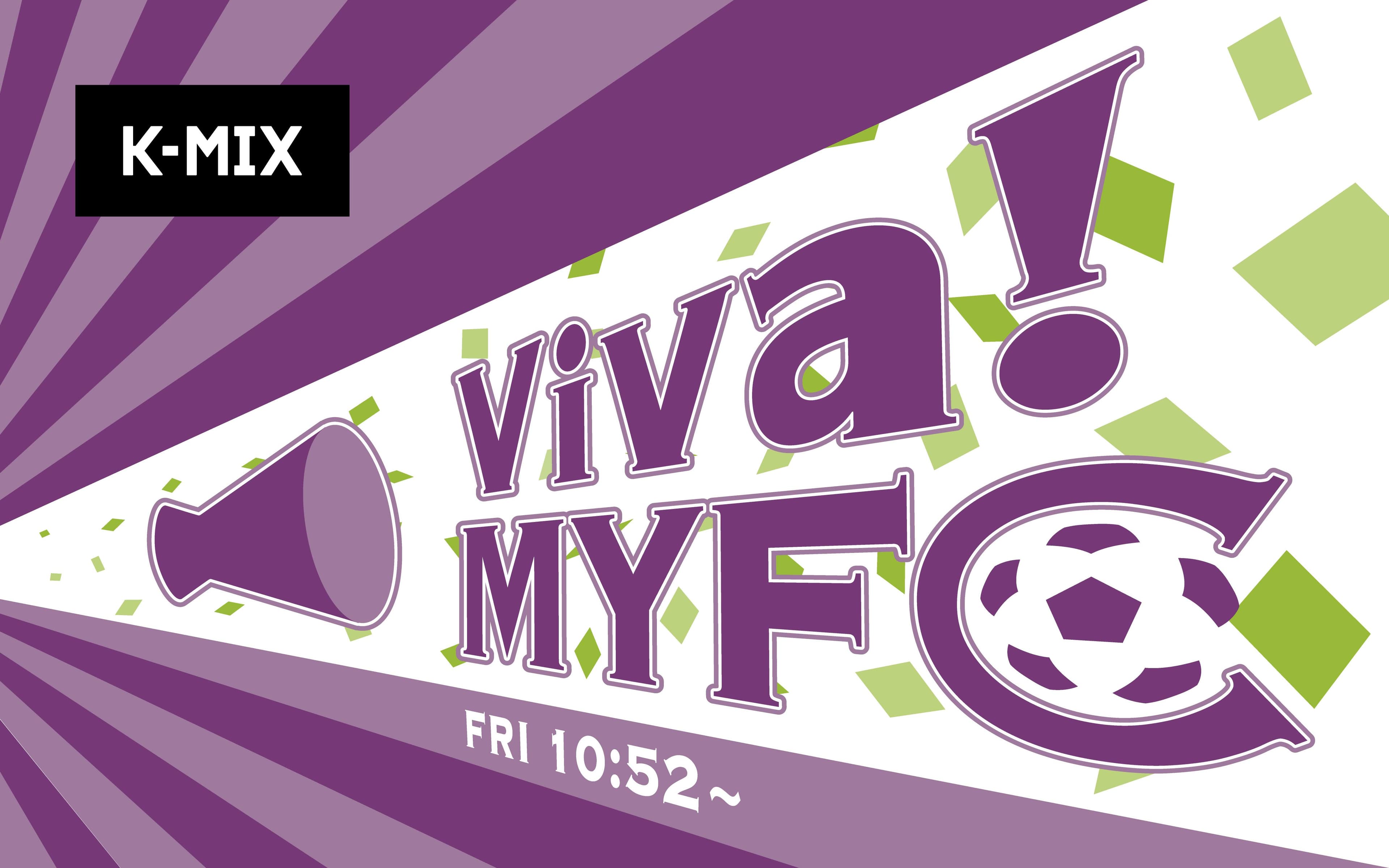 Viva!MYFC!のヘッダー画像