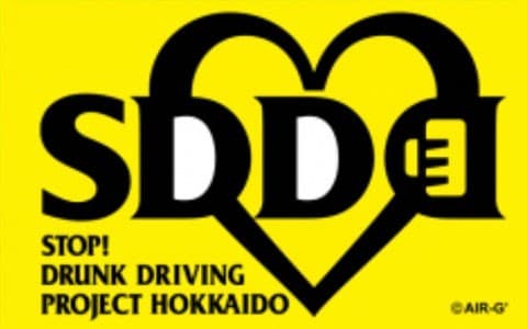 SDD HOKKAIDO