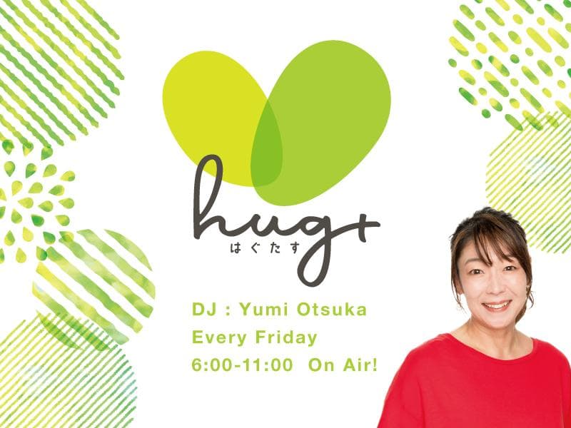 hug+のヘッダー画像